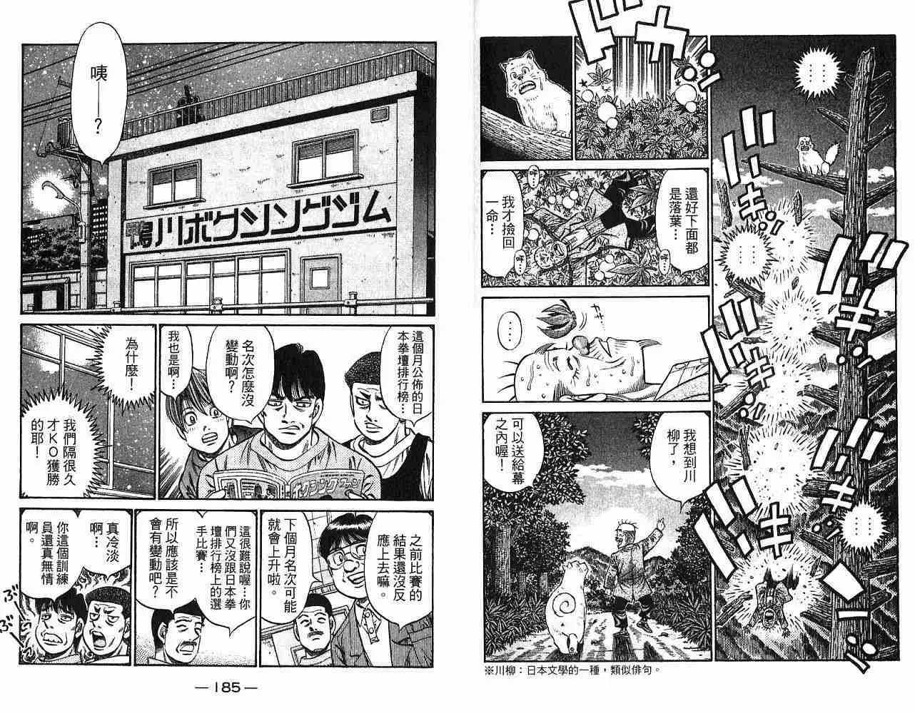 第78卷 第94页