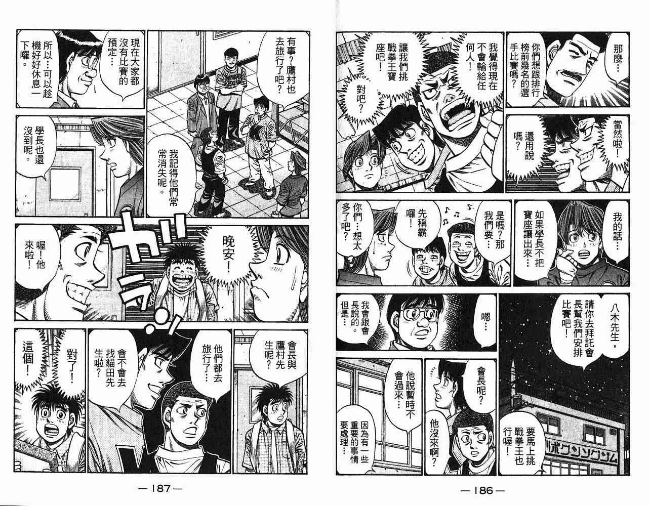 第78卷 第95页