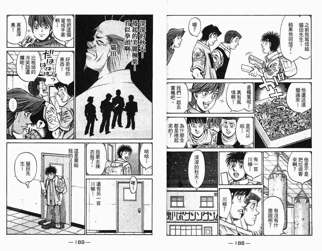 第78卷 第96页