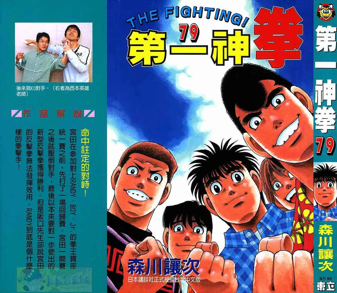 第79卷 第1页