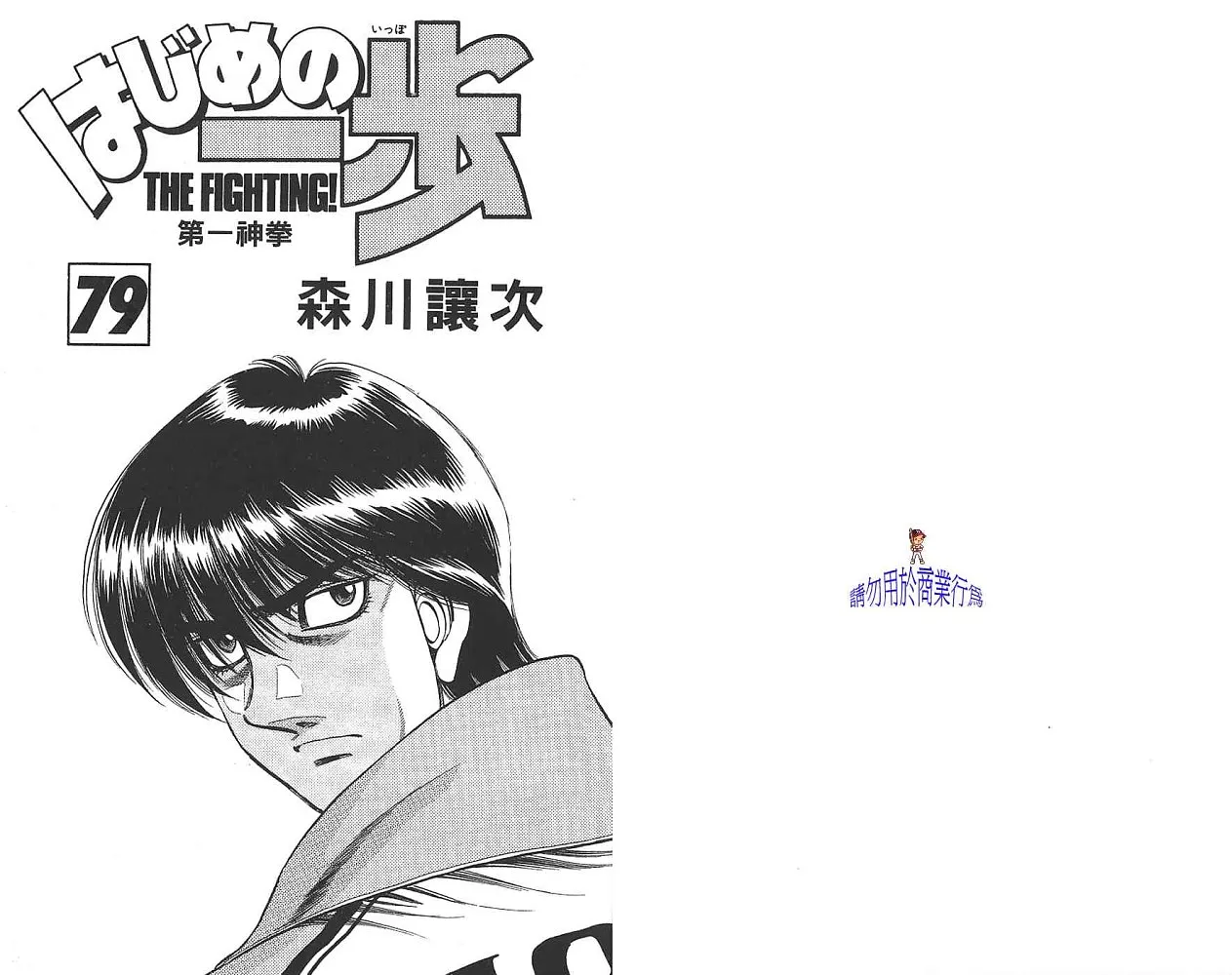 第79卷 第2页