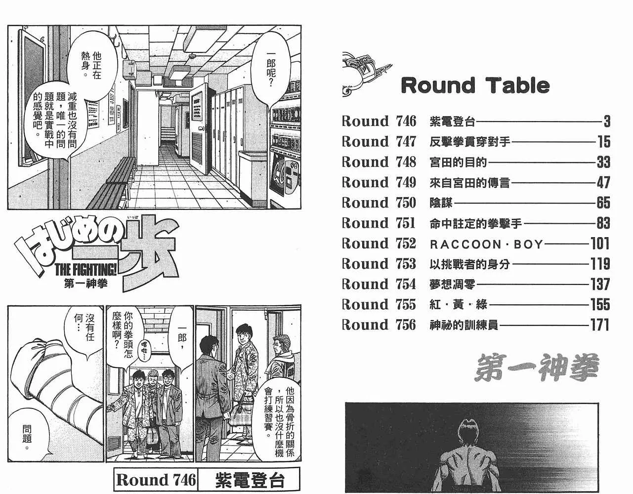 第79卷 第3页