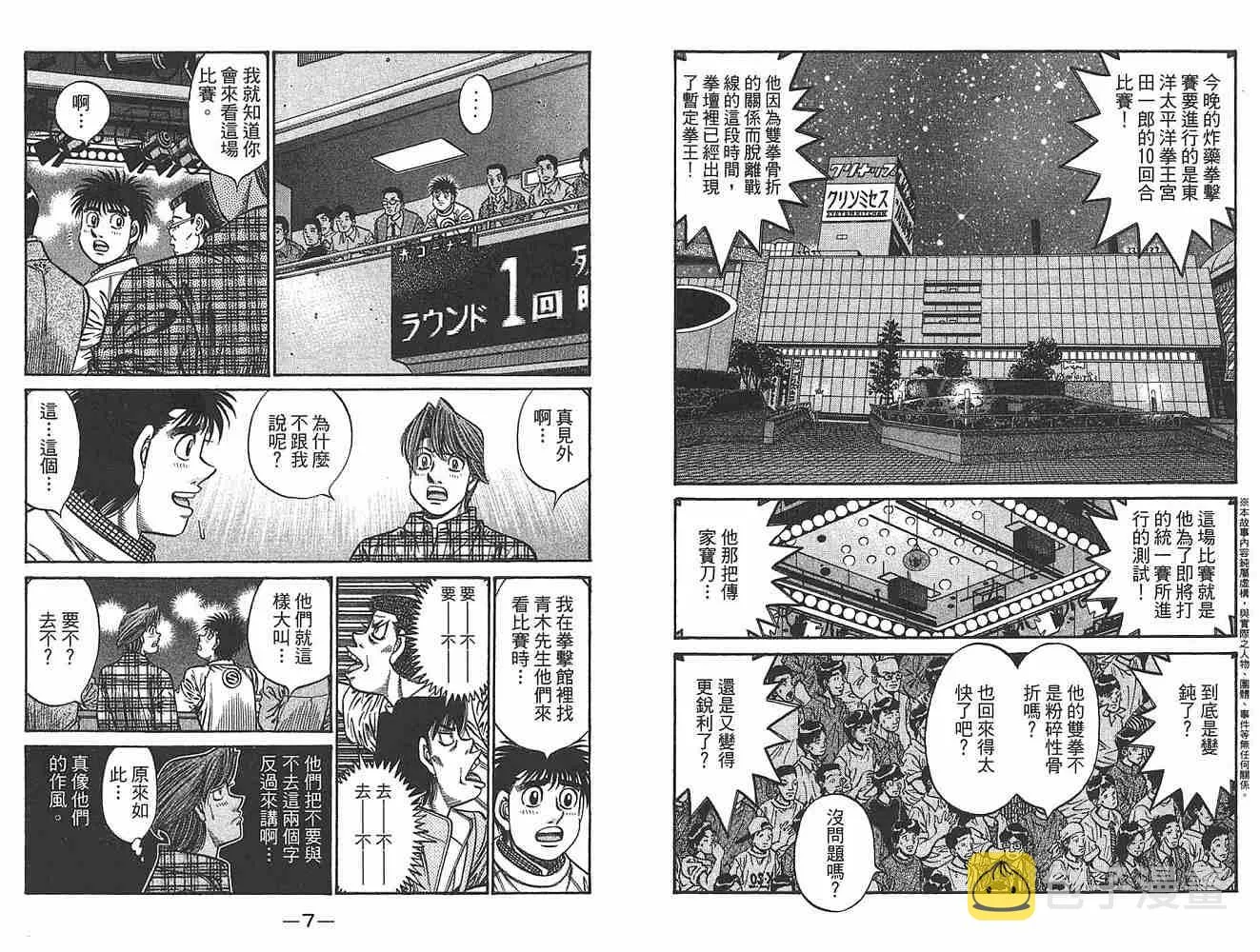 第79卷 第5页