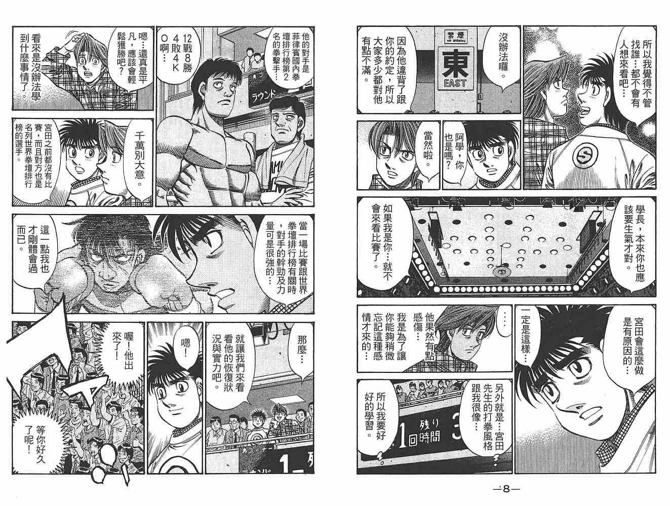 第79卷 第6页