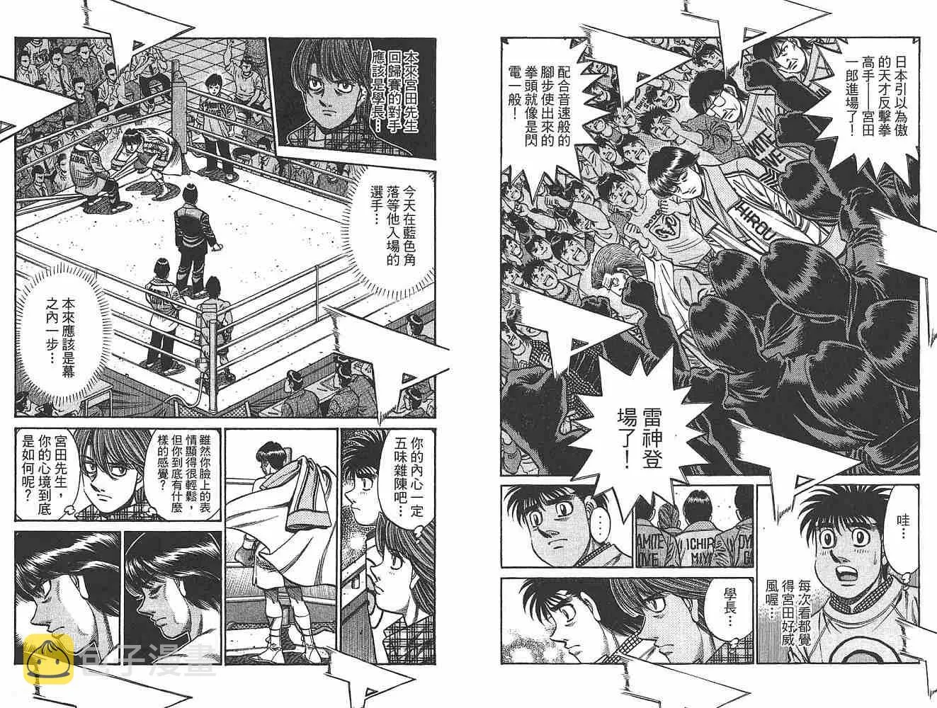 第79卷 第7页