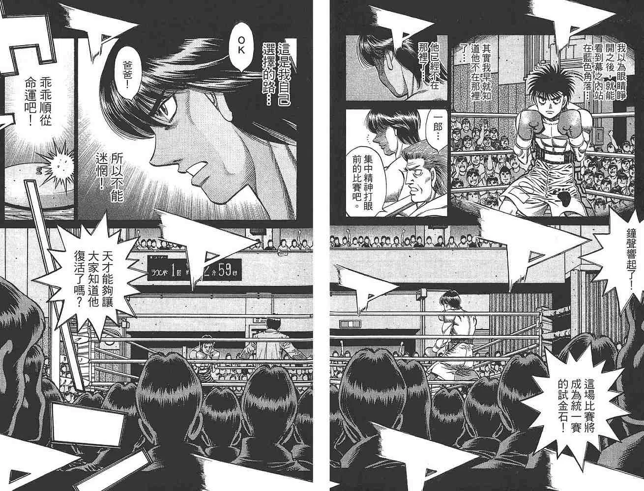 第79卷 第8页