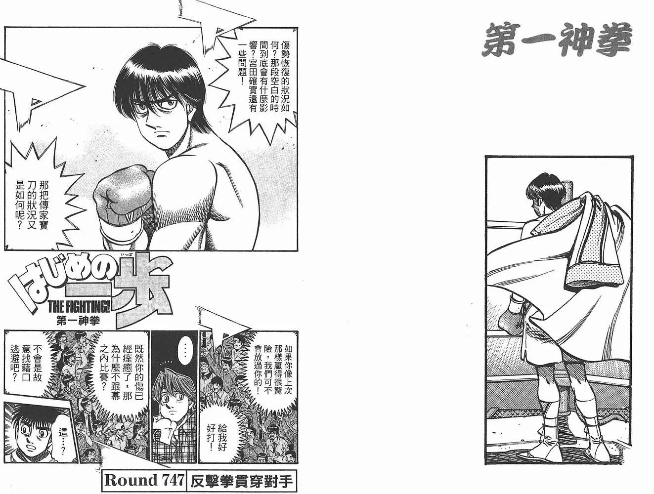 第79卷 第9页