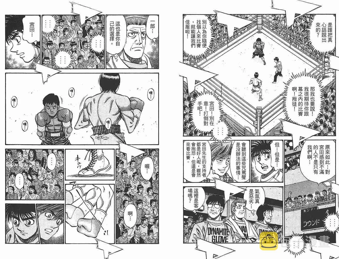 第79卷 第10页