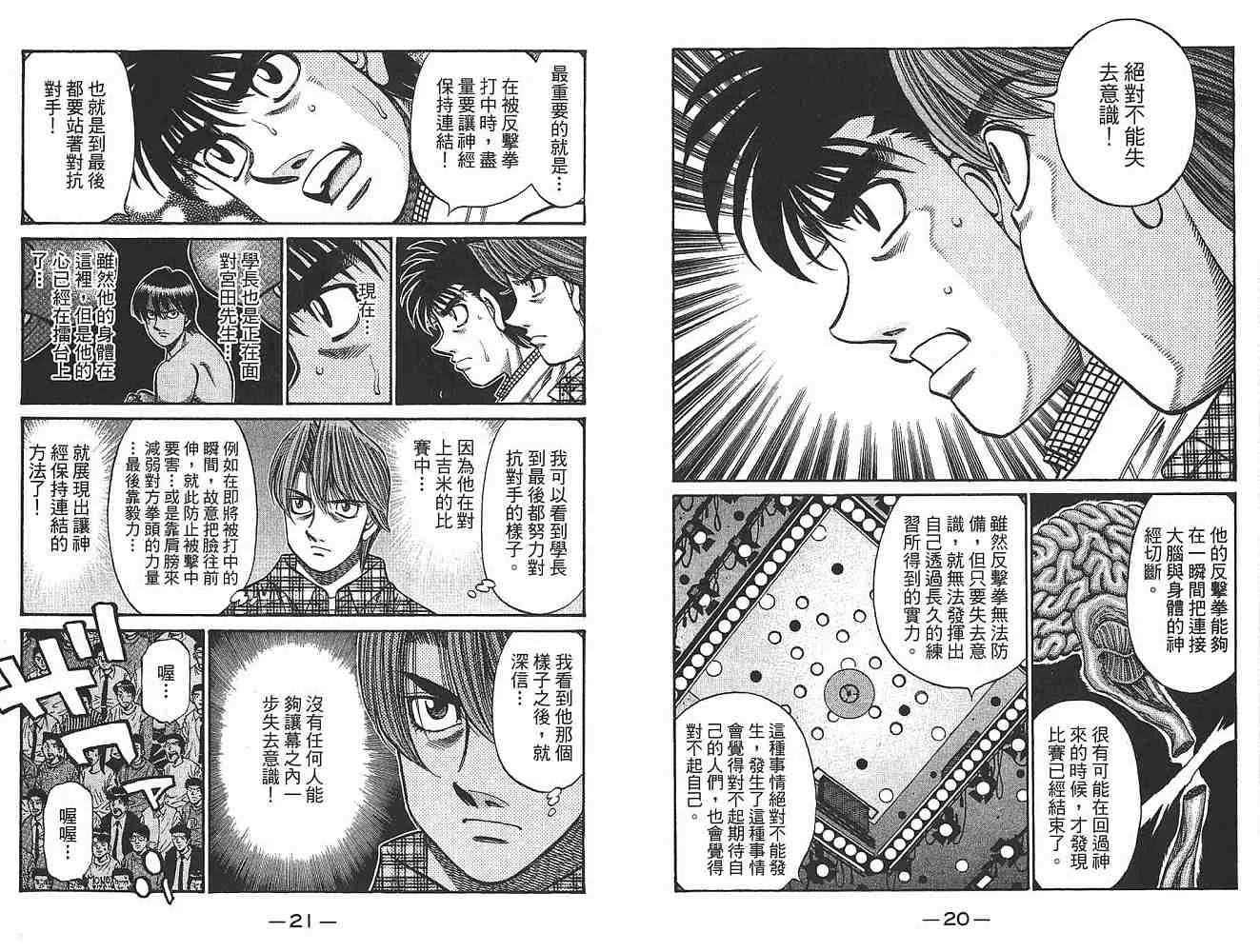 第79卷 第12页