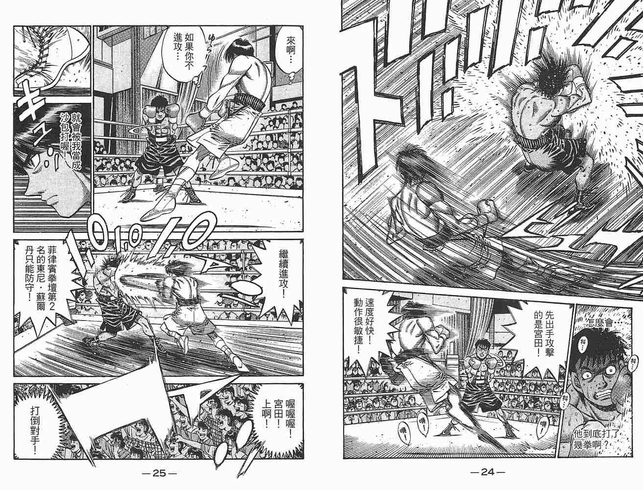 第79卷 第14页