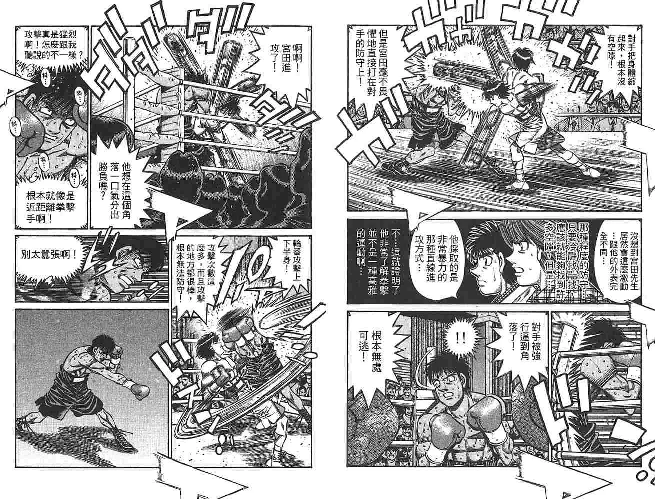 第79卷 第15页