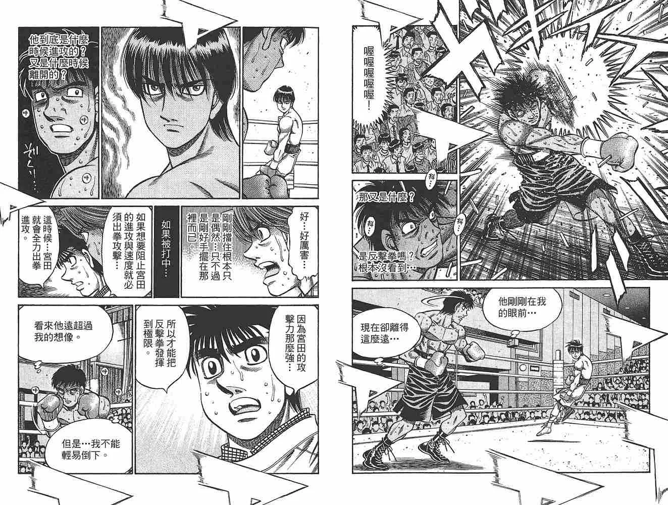 第79卷 第16页