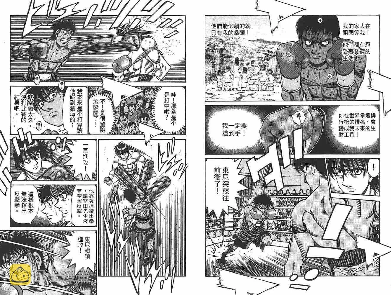 第79卷 第17页