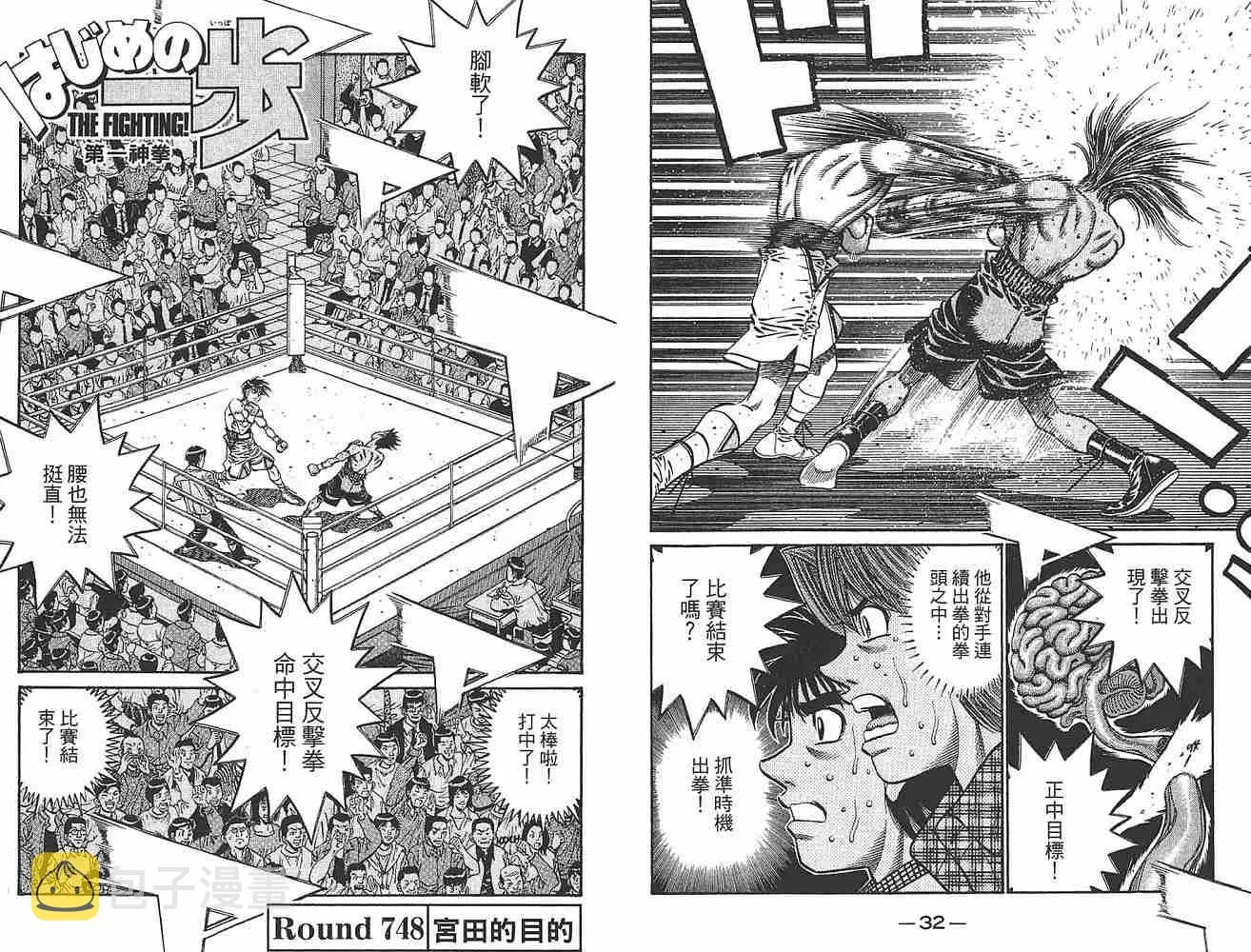 第79卷 第18页