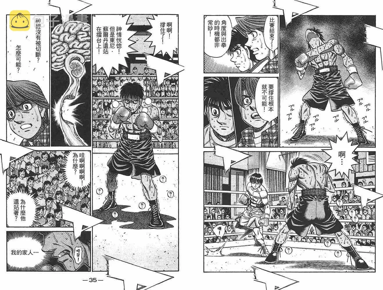 第79卷 第19页