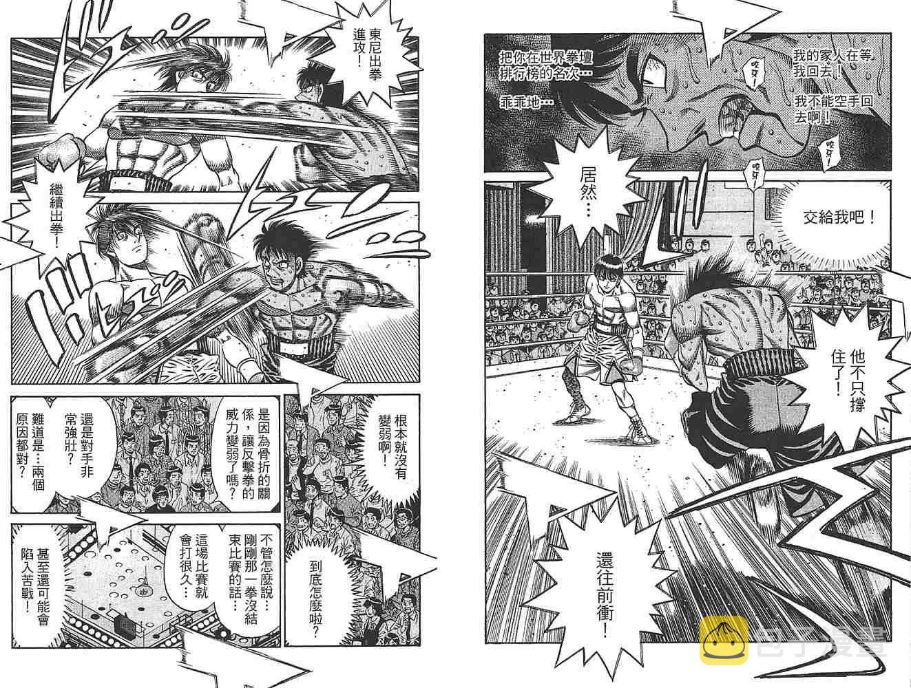 第79卷 第20页