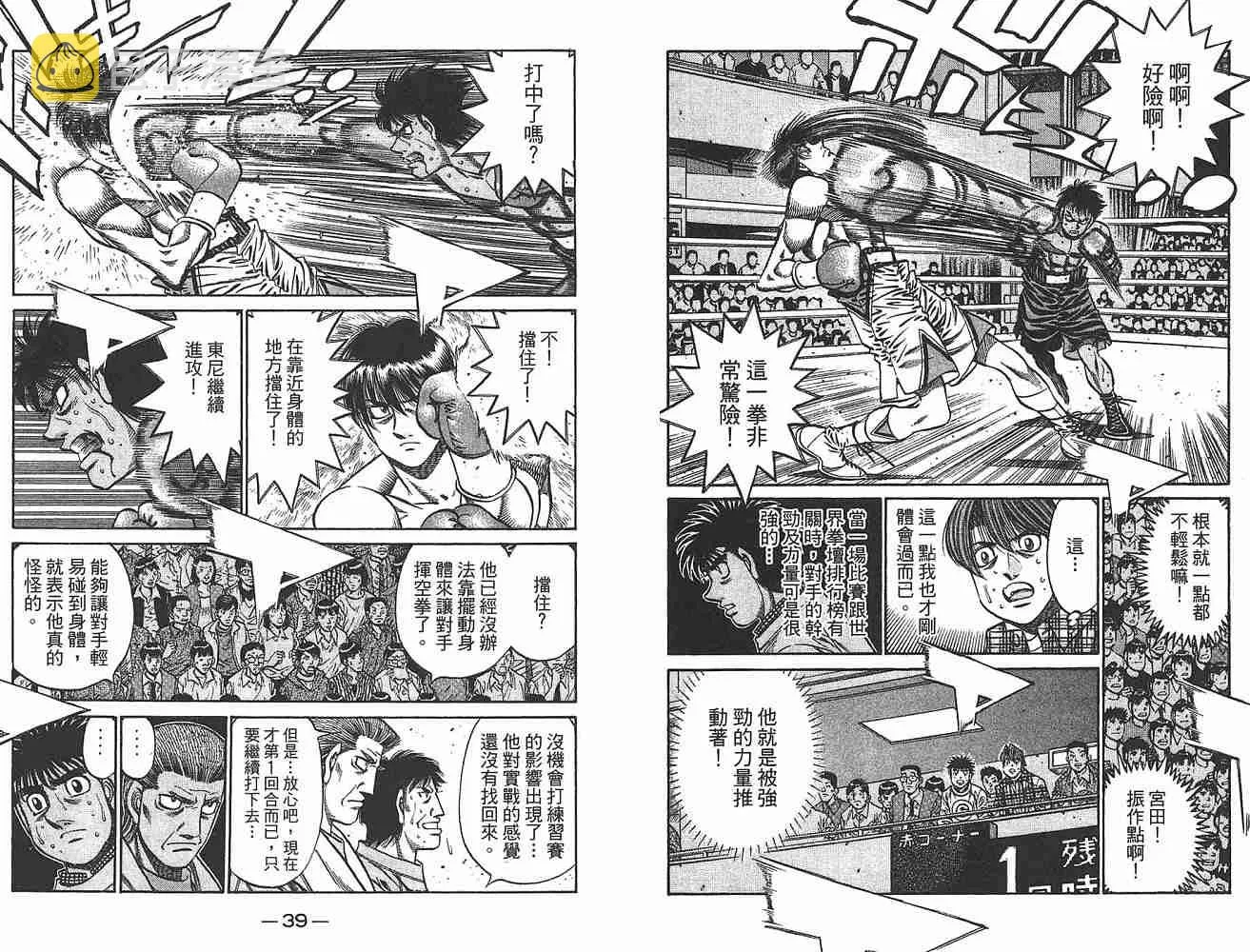 第79卷 第21页
