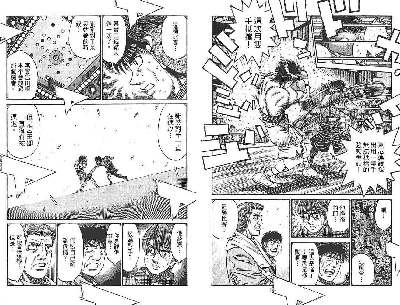 第79卷 第22页