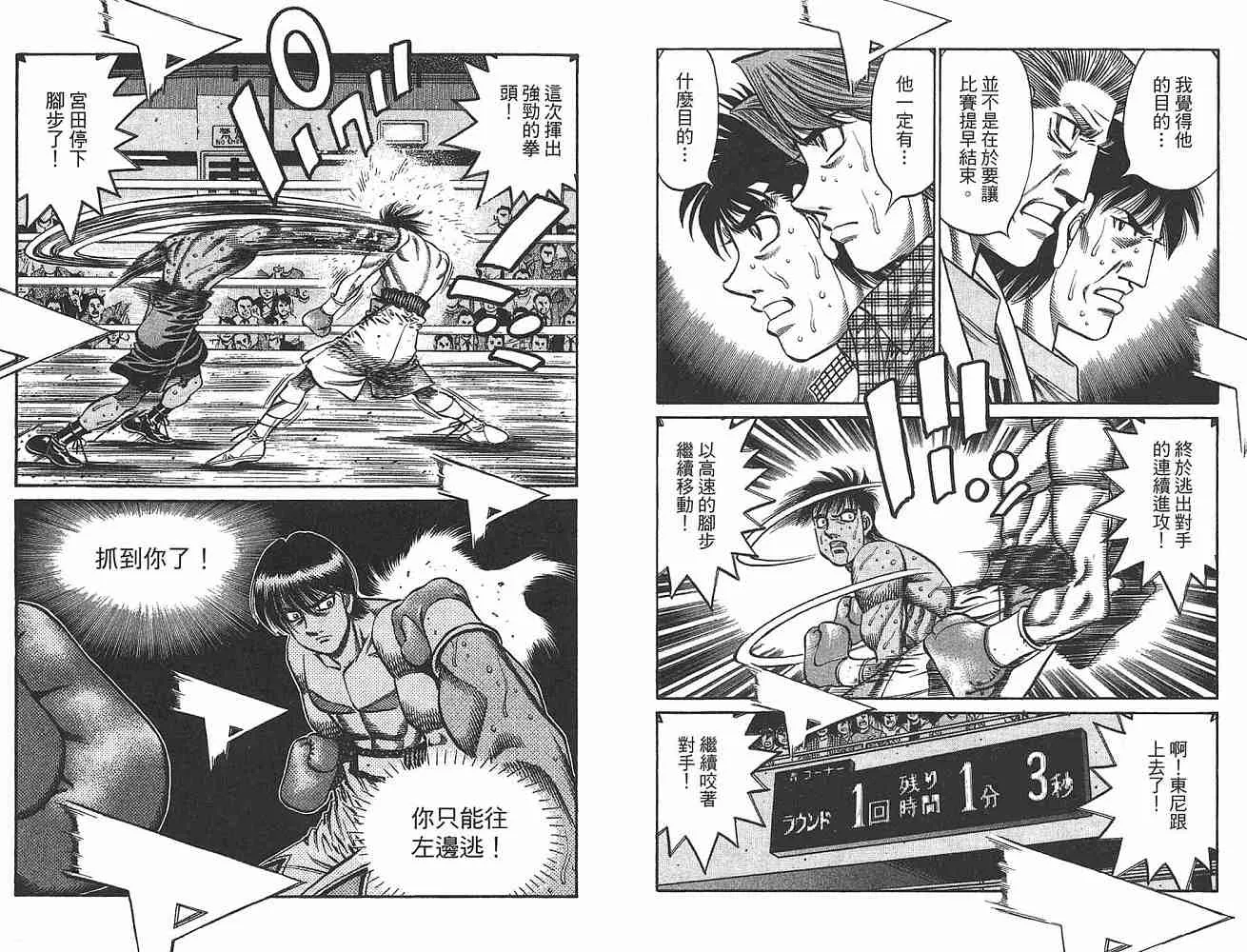 第79卷 第23页