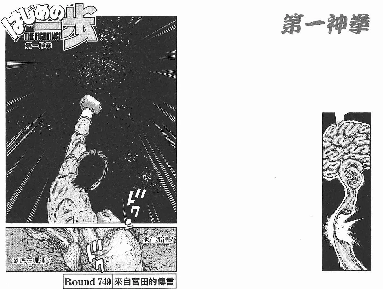 第79卷 第25页