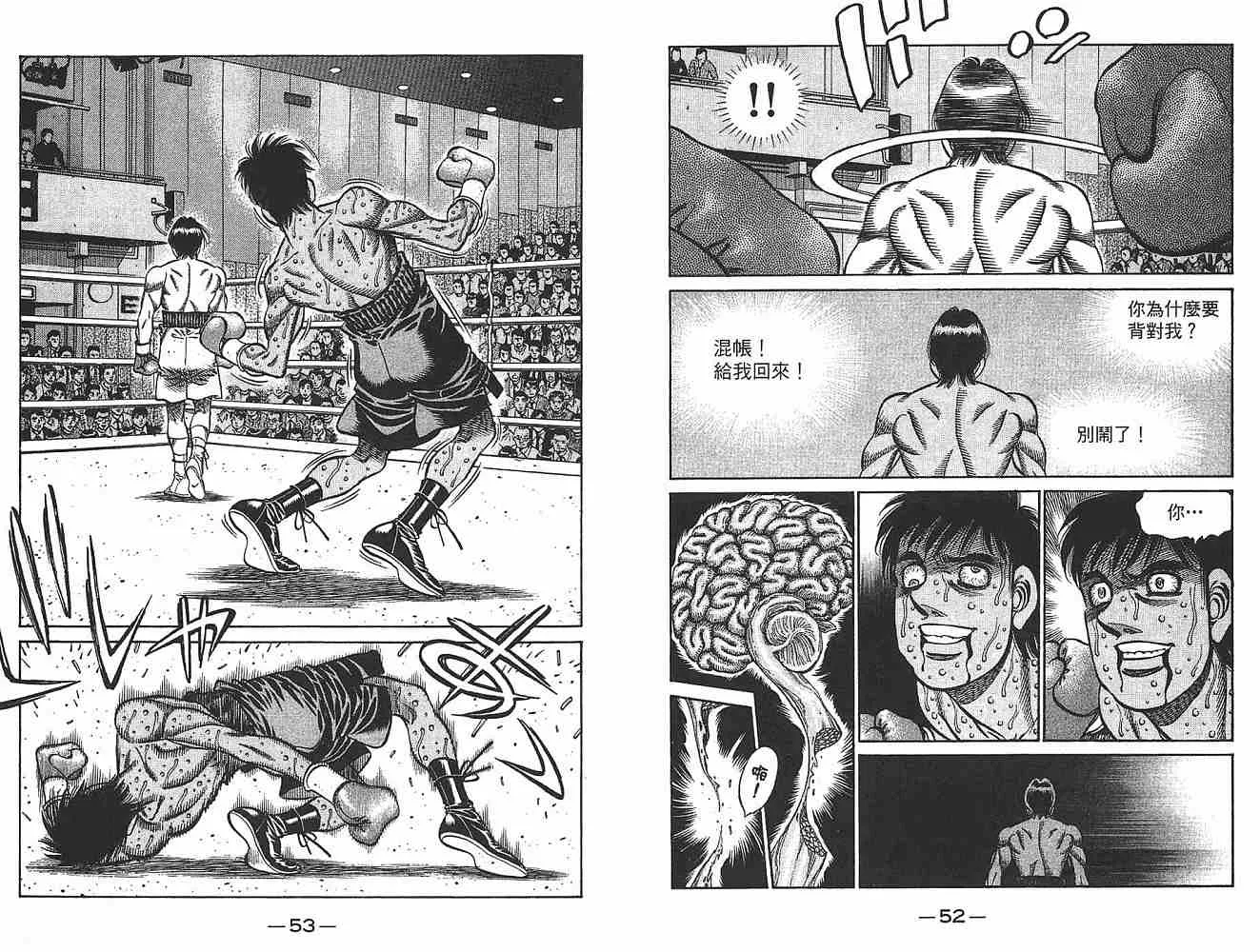 第79卷 第28页