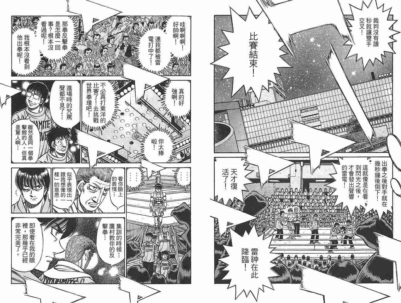 第79卷 第30页