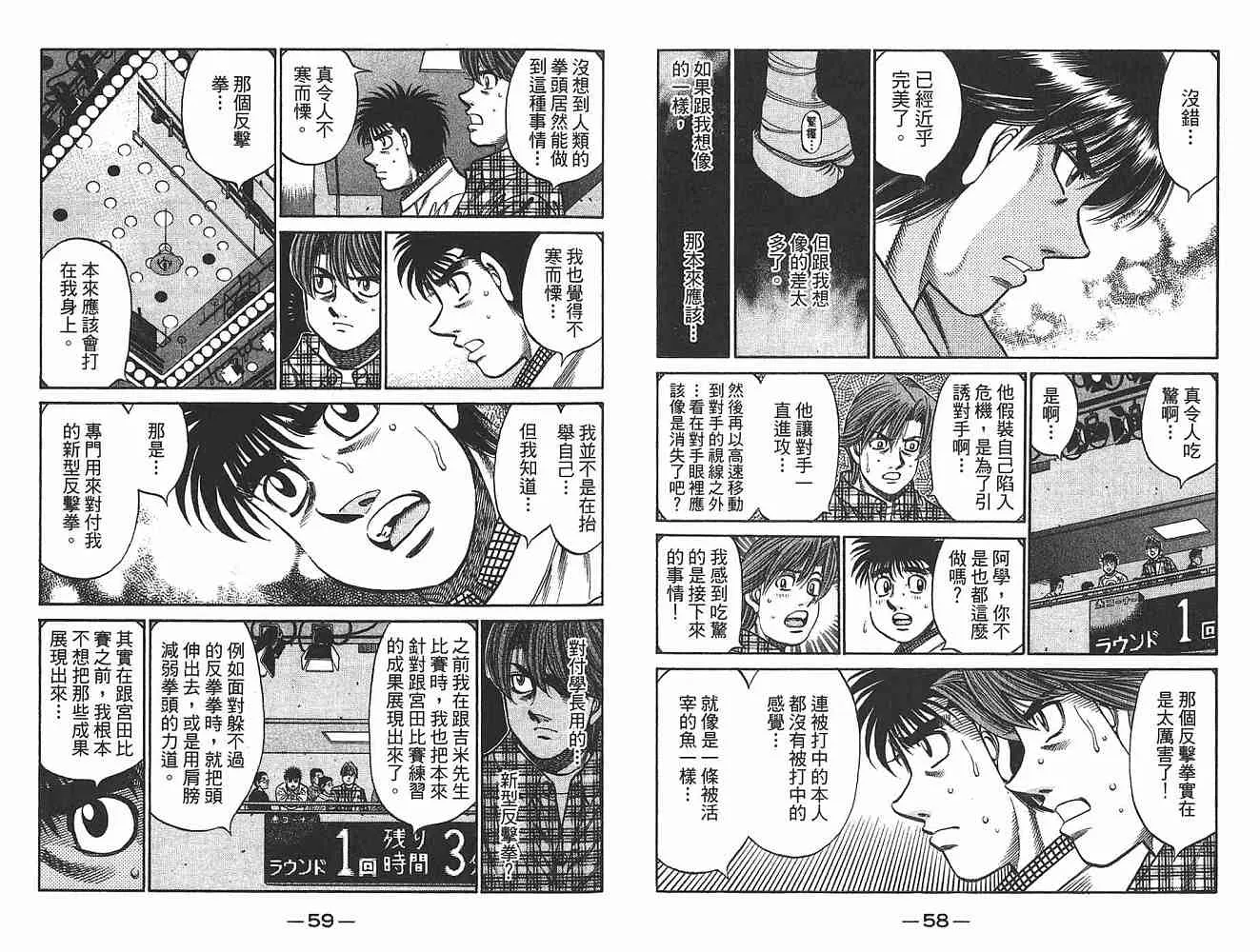 第79卷 第31页