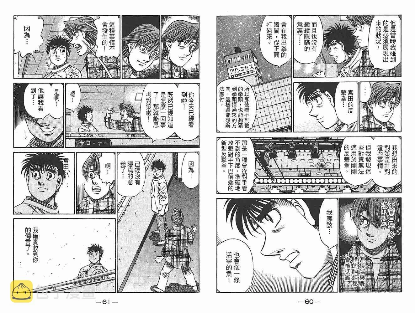 第79卷 第32页