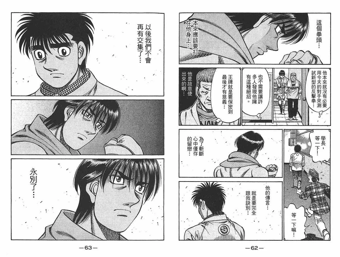 第79卷 第33页