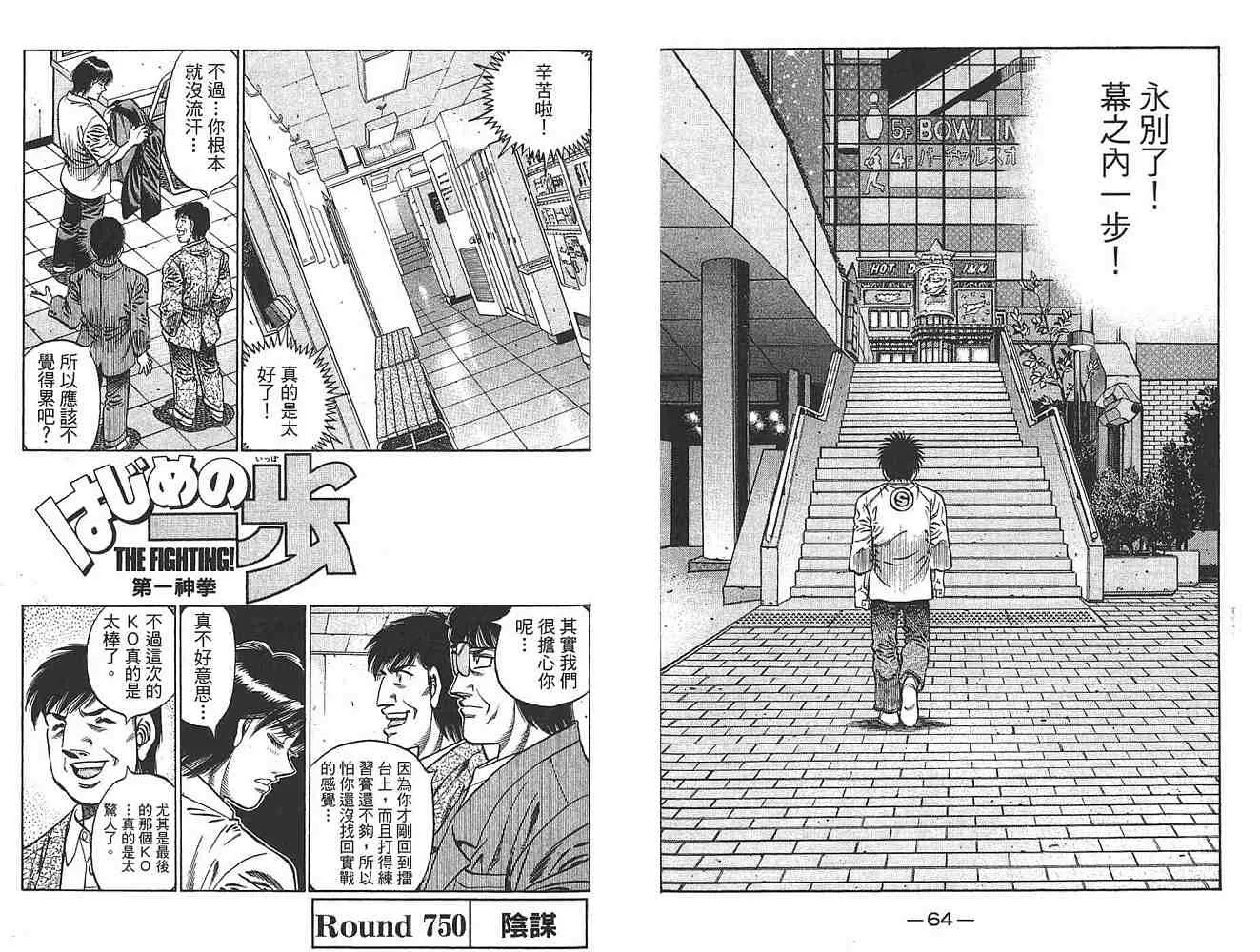 第79卷 第34页