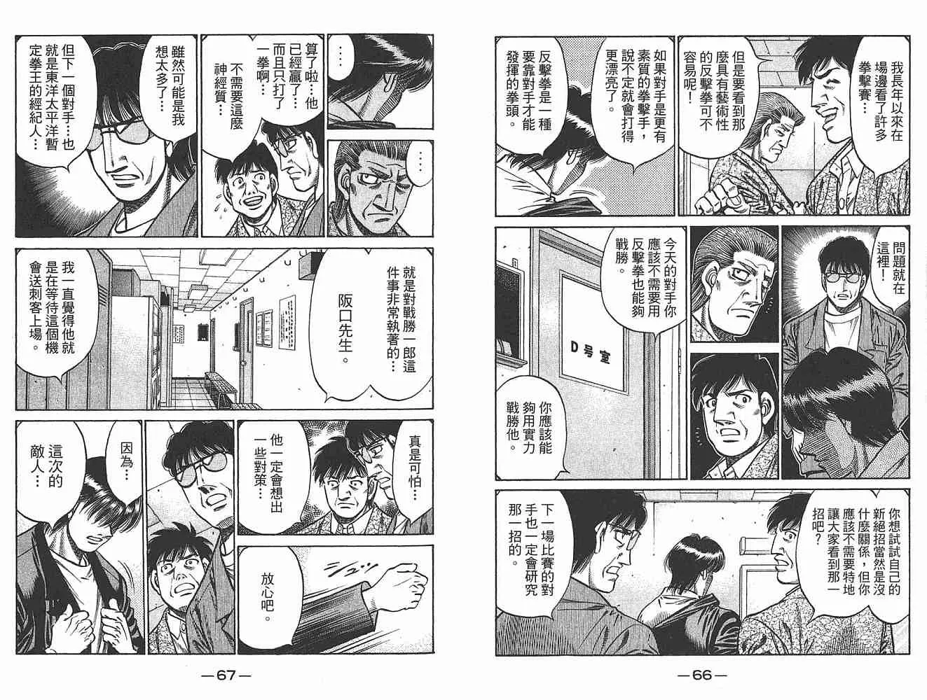 第79卷 第35页