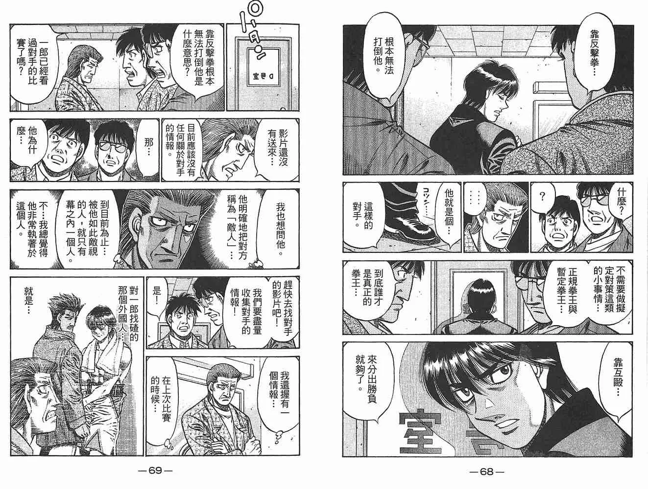 第79卷 第36页