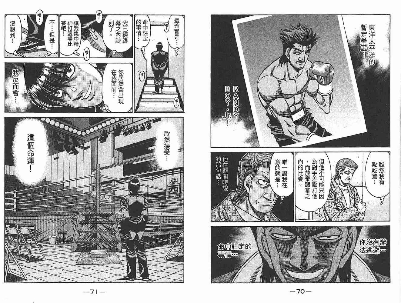 第79卷 第37页