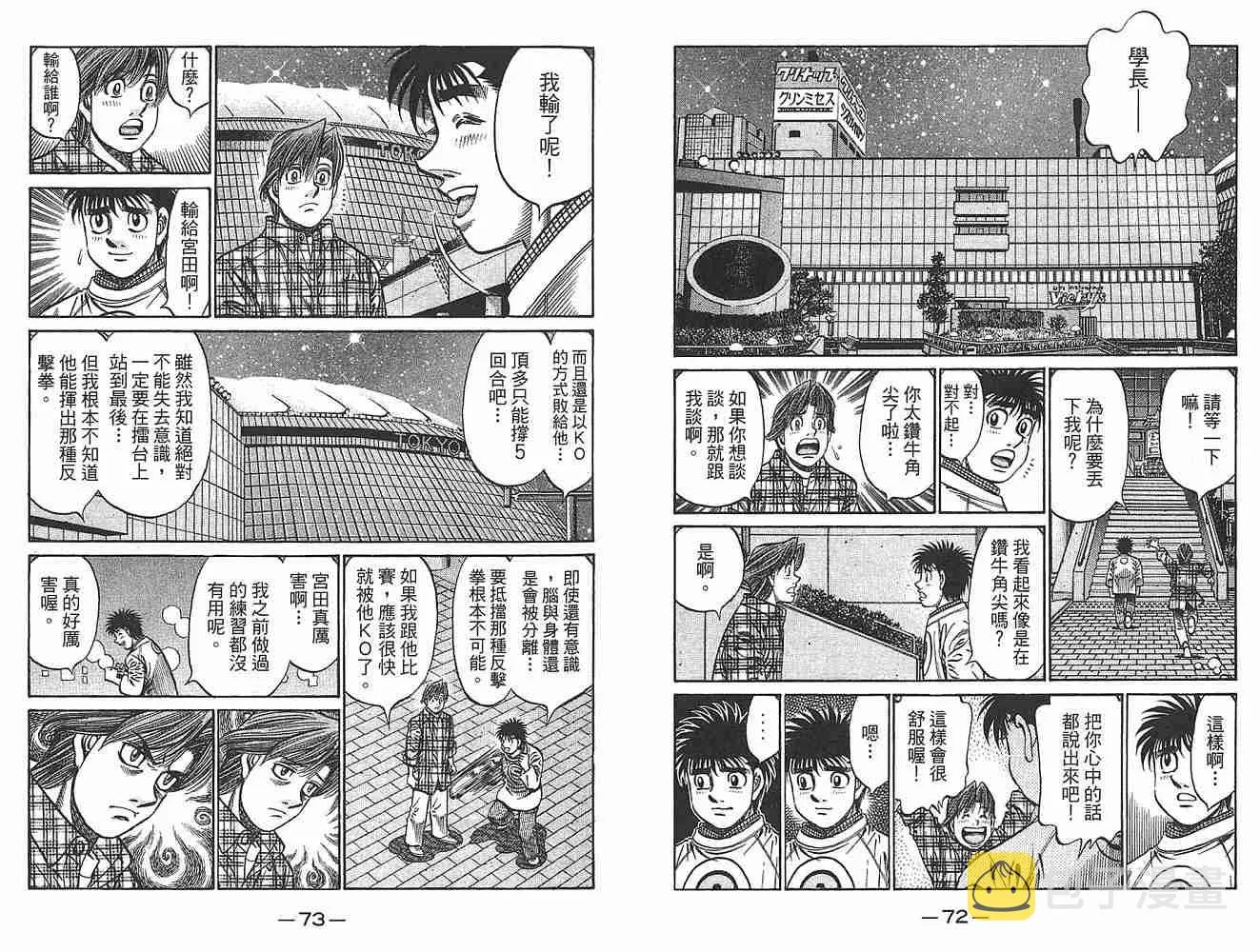 第79卷 第38页