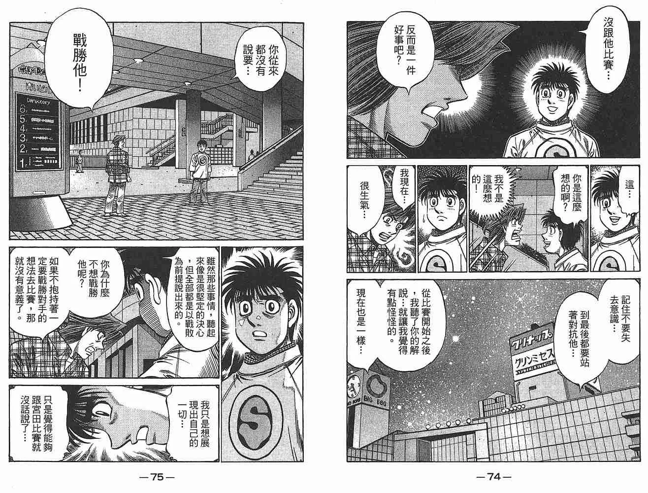 第79卷 第39页