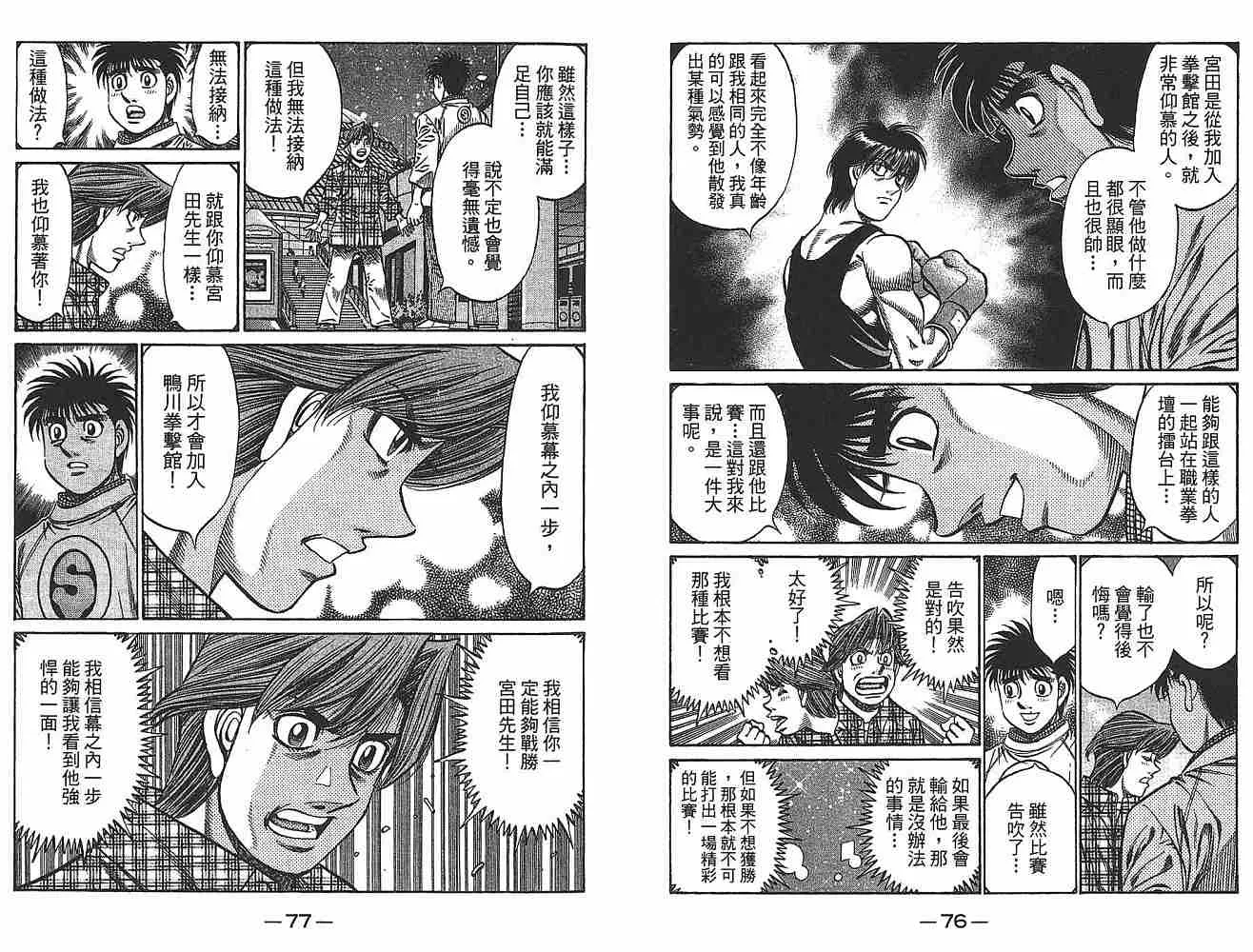 第79卷 第40页