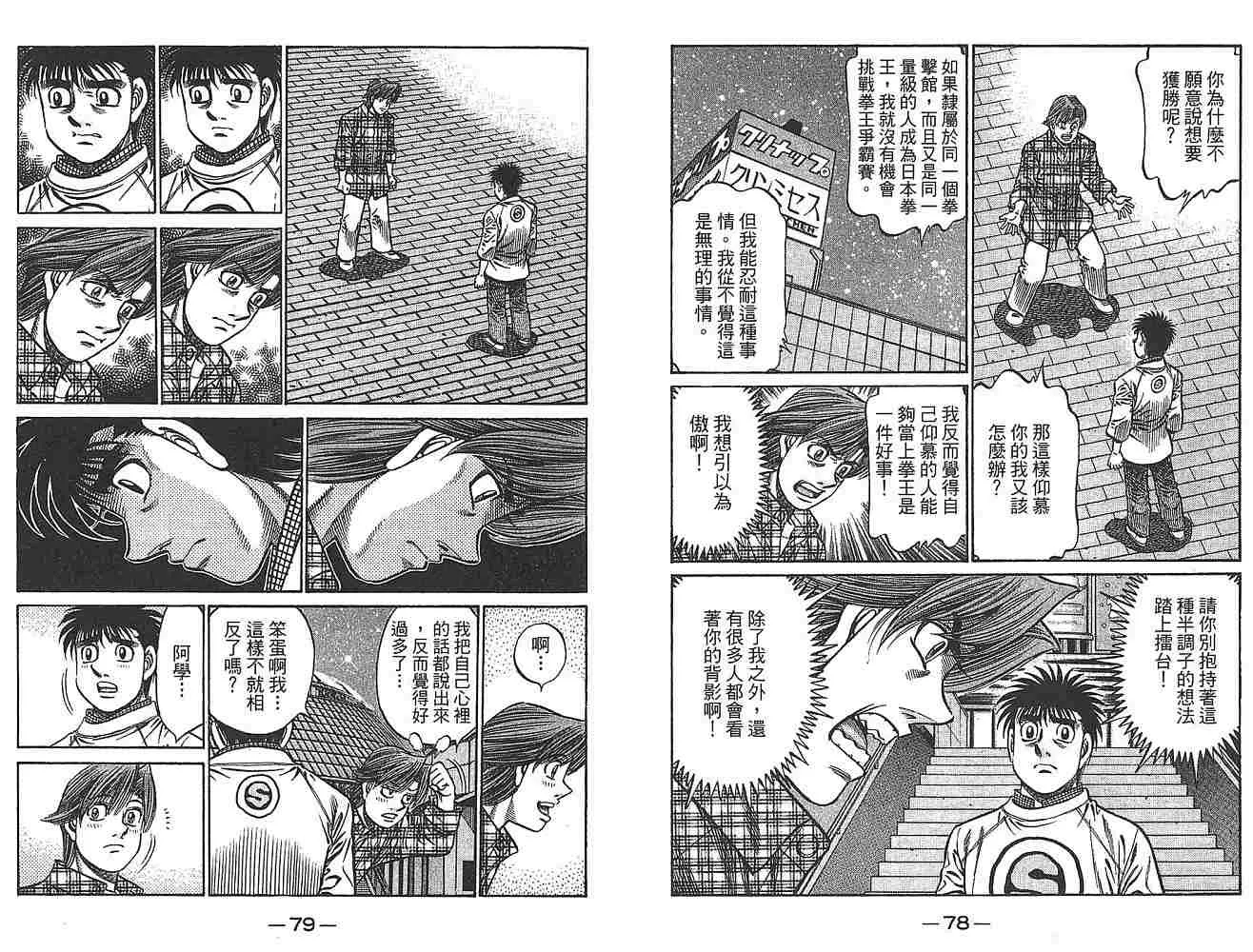 第79卷 第41页