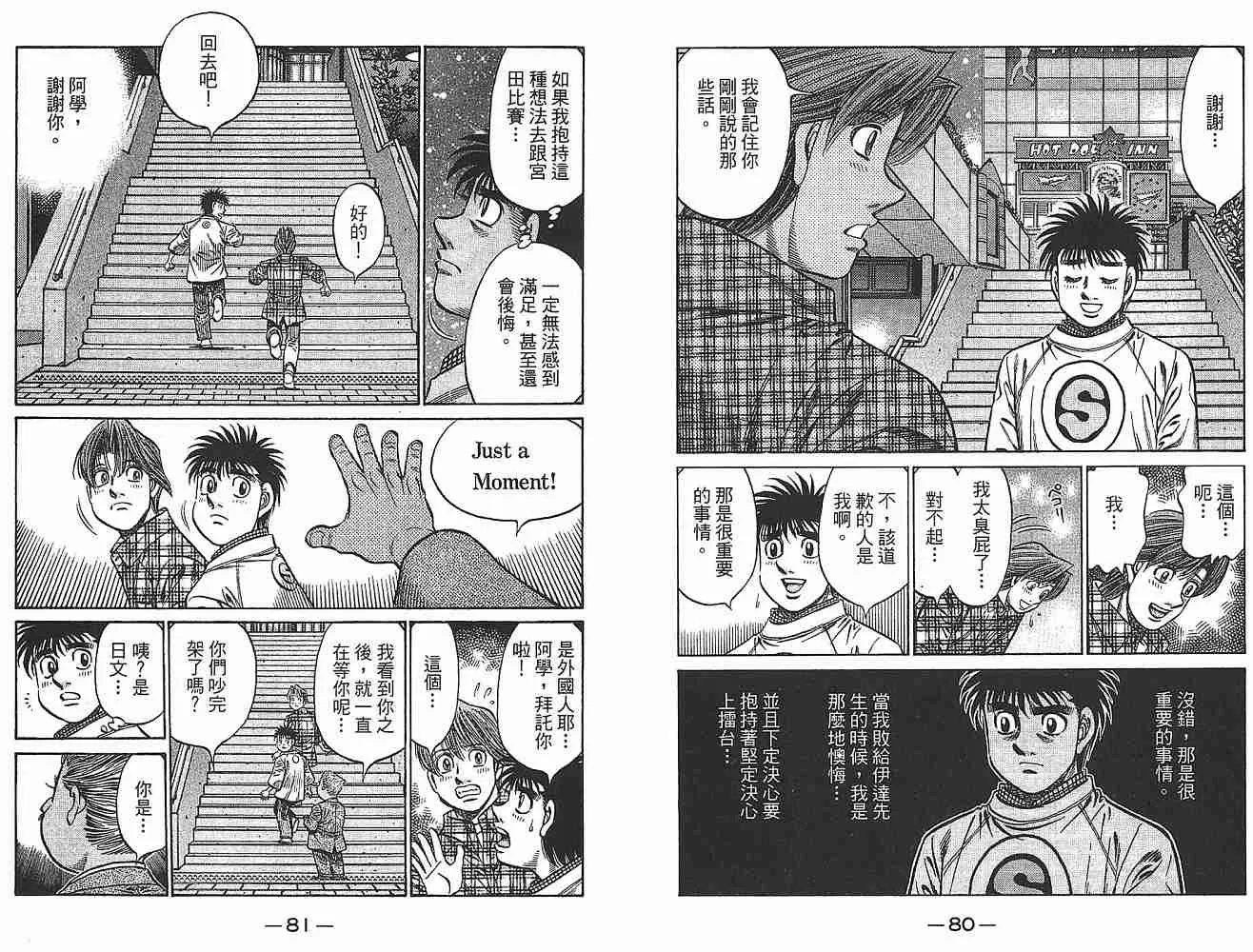 第79卷 第42页