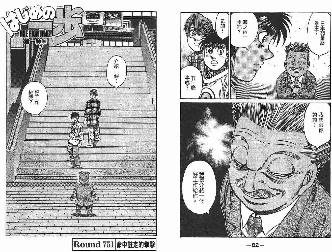第79卷 第43页