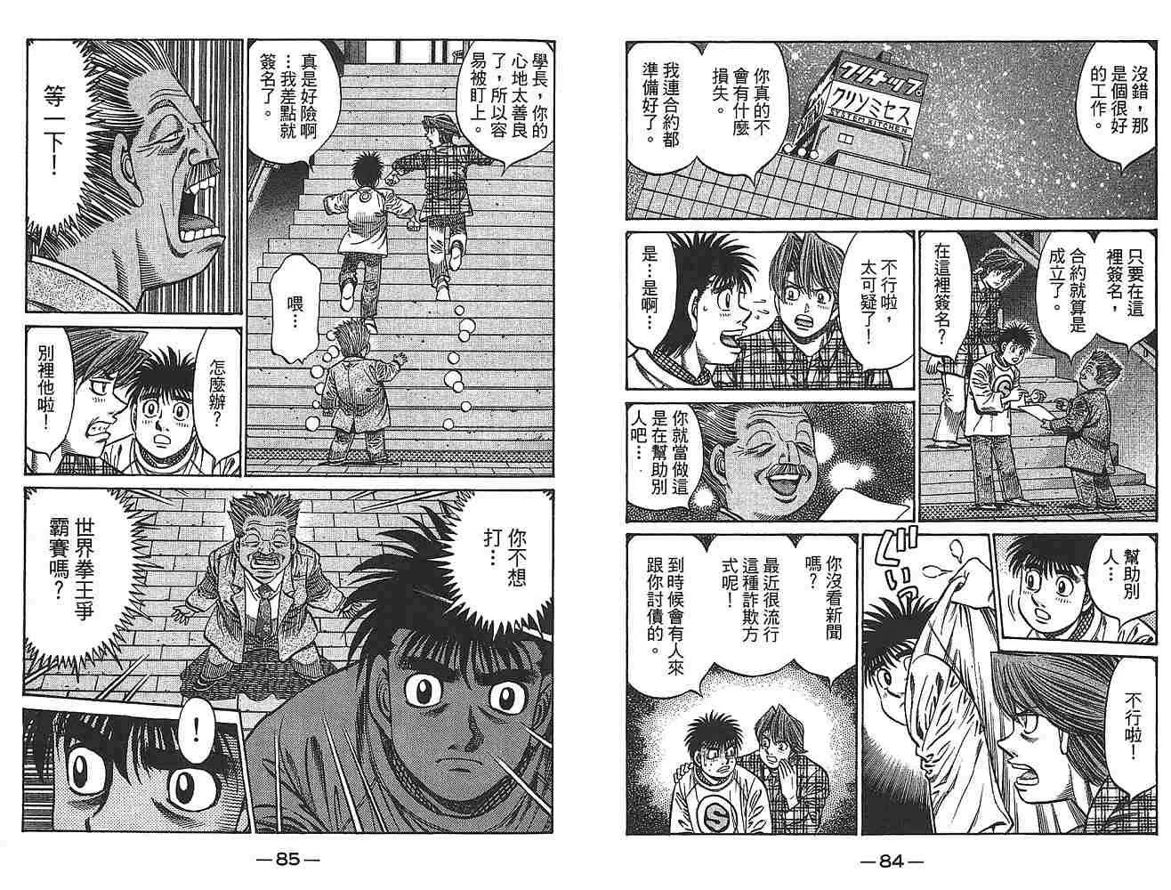 第79卷 第44页