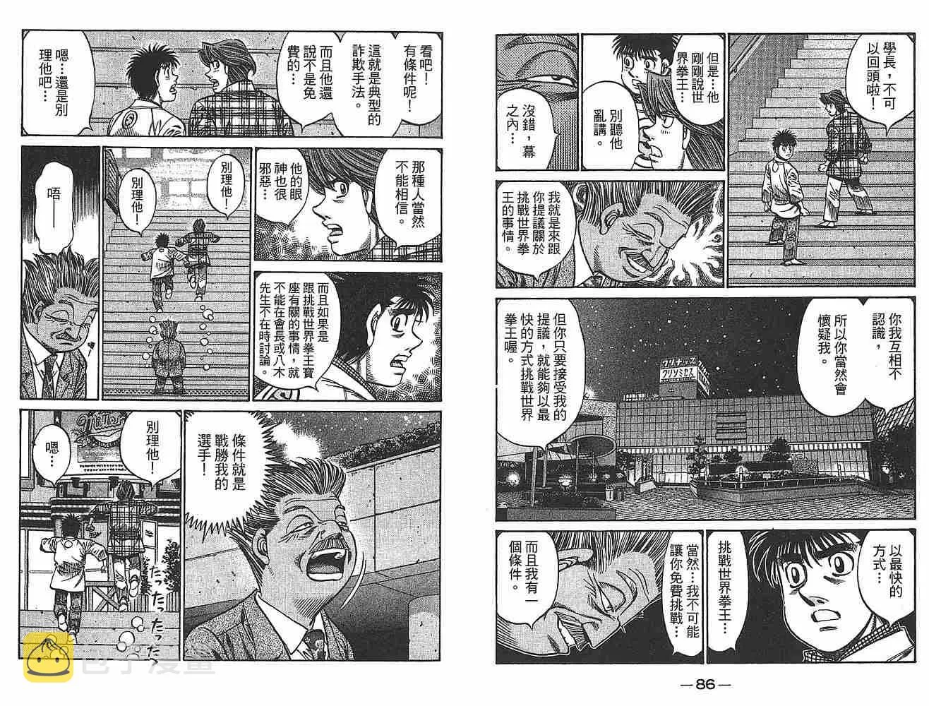 第79卷 第45页