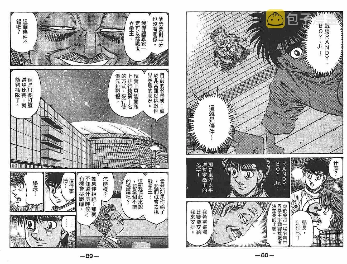 第79卷 第46页
