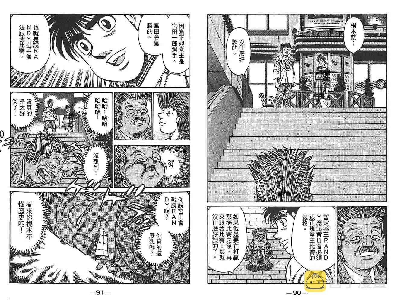 第79卷 第47页