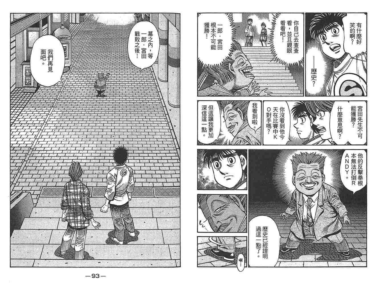 第79卷 第48页