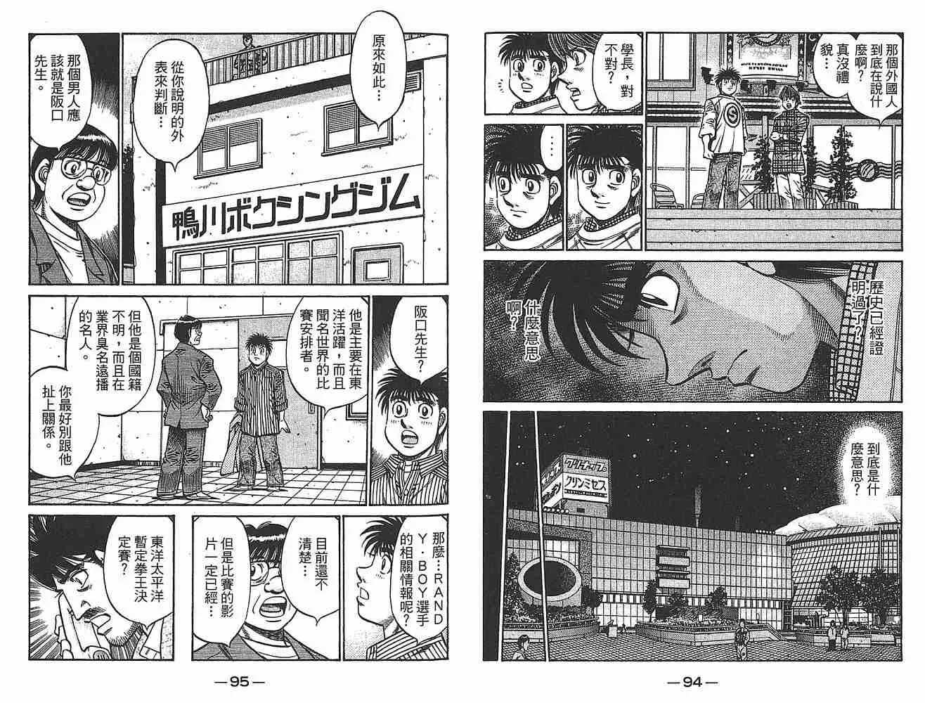 第79卷 第49页