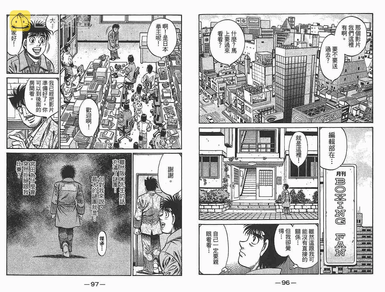 第79卷 第50页