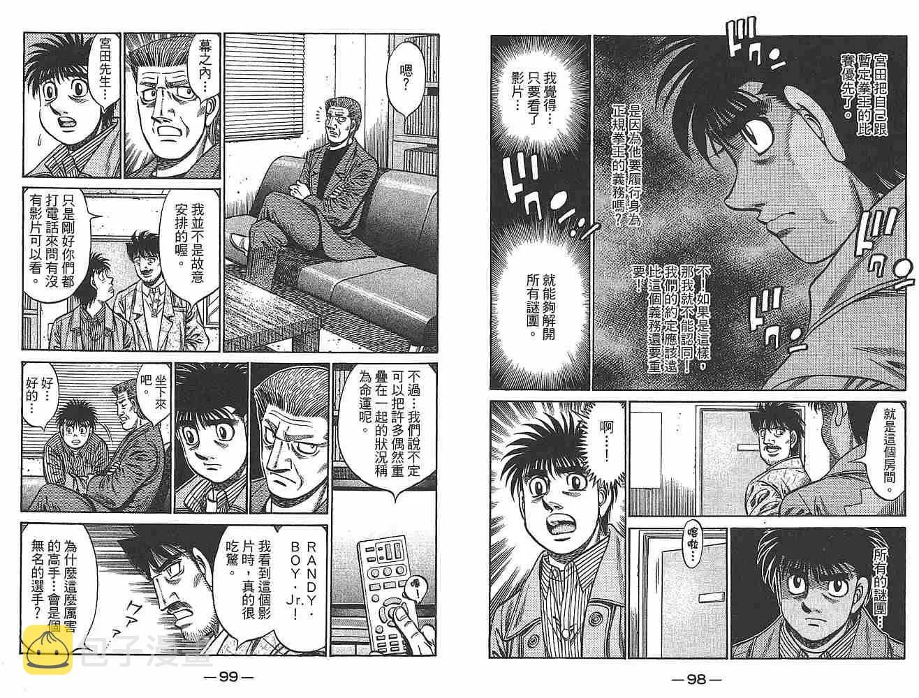 第79卷 第51页