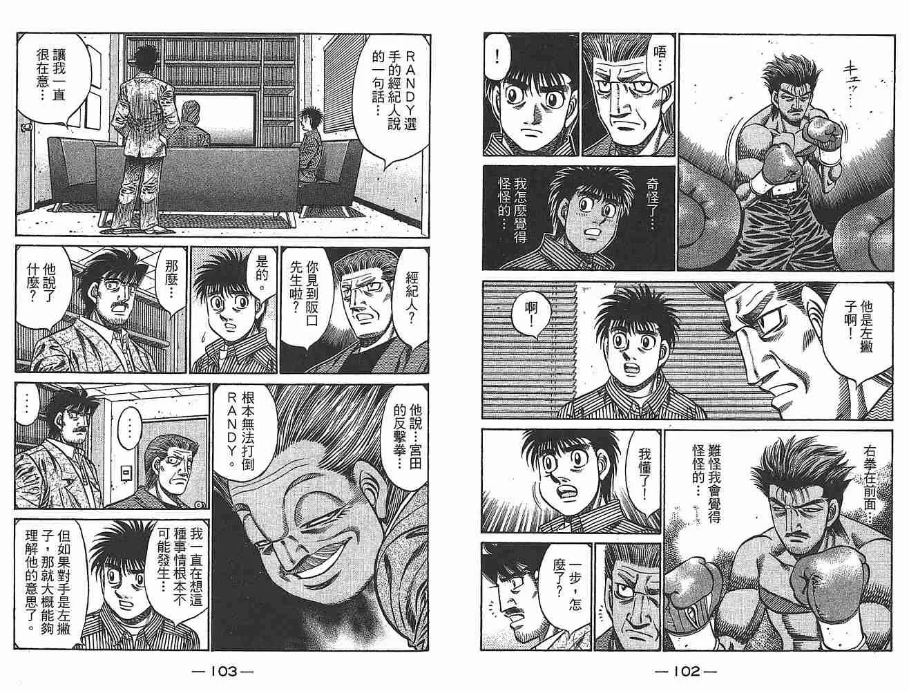 第79卷 第53页