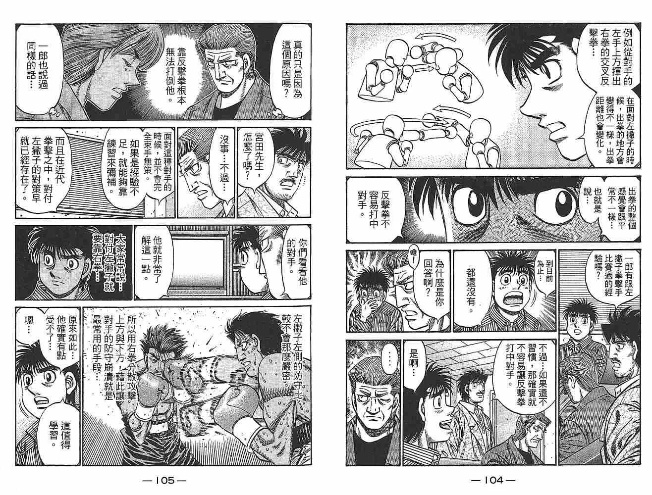 第79卷 第54页