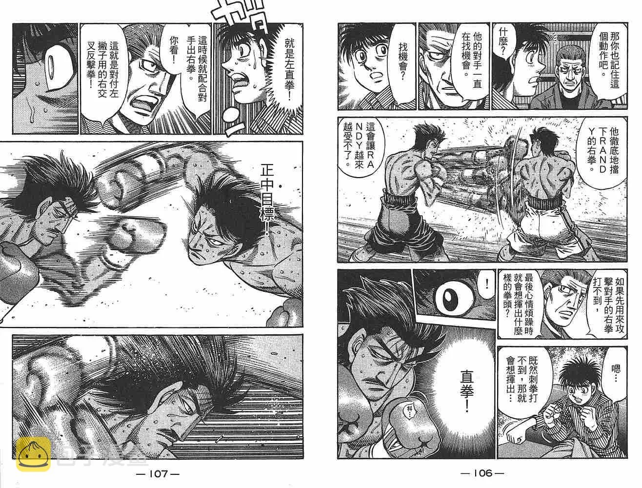 第79卷 第55页